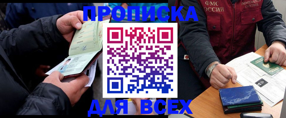 регистрация для школы в Петушках